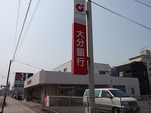 近くの大分銀行まで500m（徒歩7分）