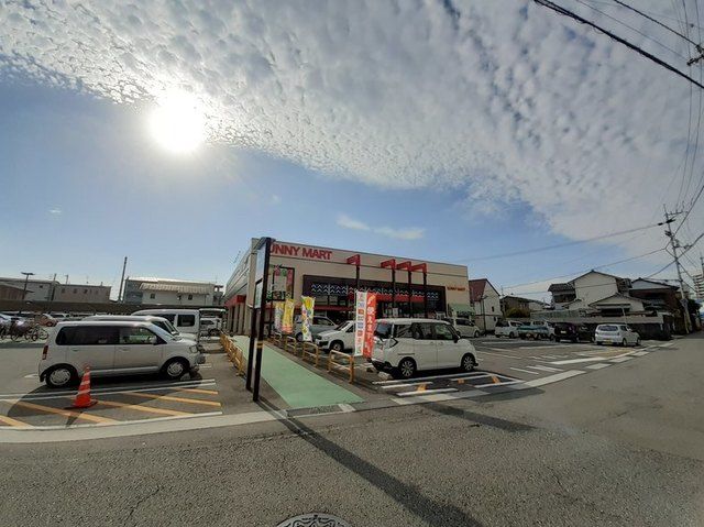 近くの毎日屋 あたご店まで1,900m（徒歩24分）