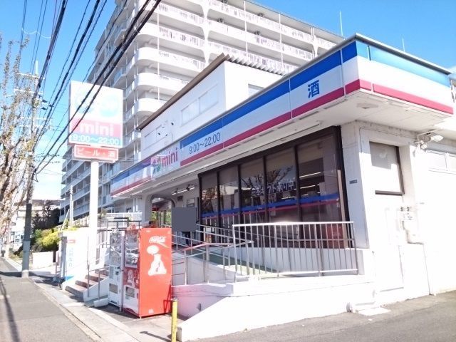 近くのコープ西緑丘まで800m（徒歩10分）