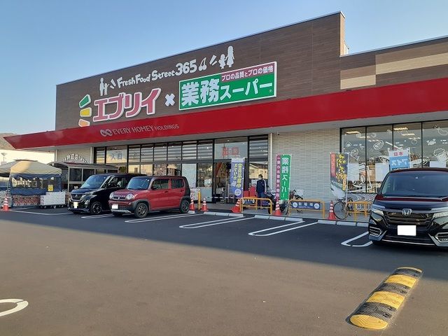 近くのエブリイ神辺店まで370m（徒歩5分）