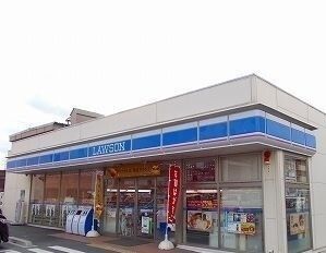 近くのローソンまで250m（徒歩4分）