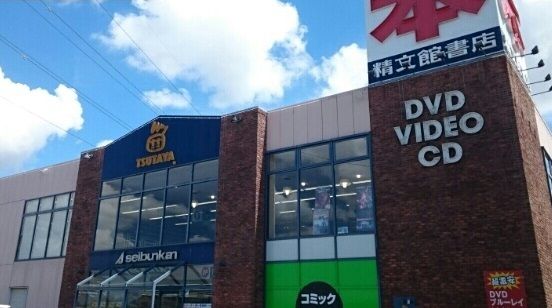 近くのレンタルビデオまで260m（徒歩4分）