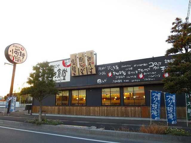 近くの小杉食堂まで2,400m(徒歩30分)