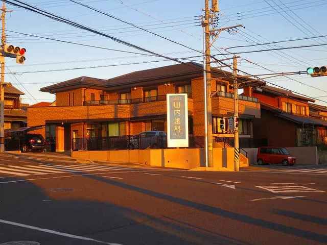 近くの山内歯科まで400m(徒歩5分)