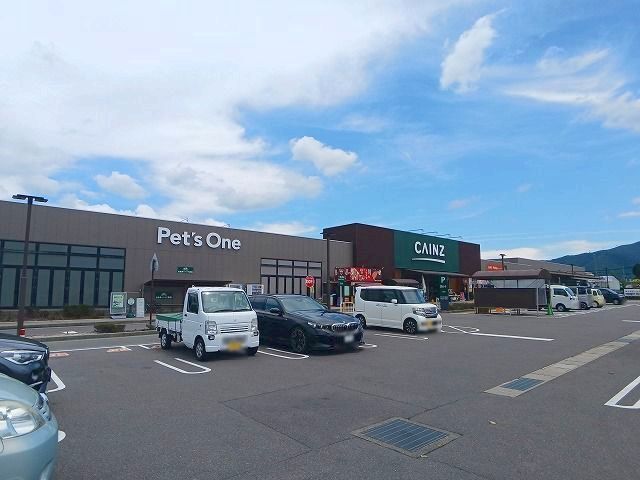 近くのカインズ  塩尻店まで450m（徒歩6分）