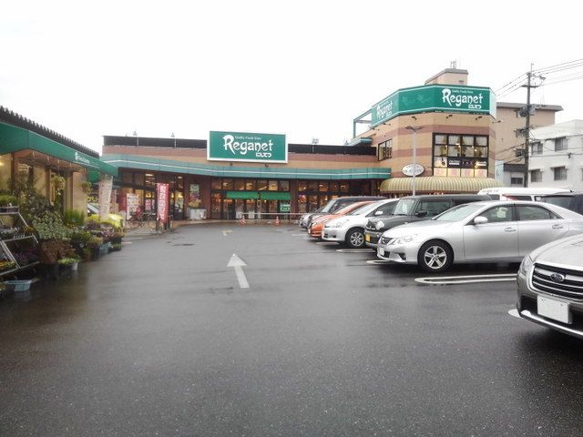 近くのにしてつストアレガネット南長住まで850m（徒歩11分）
