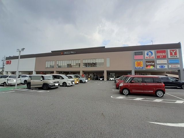 近くのクロスモールまで600m（徒歩8分）