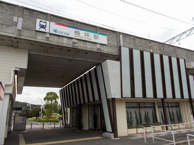近くの名鉄梅坪駅まで900m（徒歩12分）