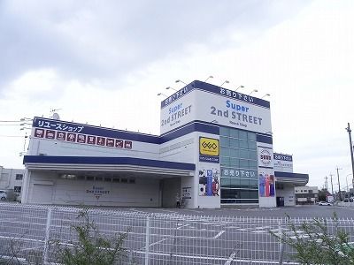 近くのゲオ・セカスト　柏沼南店まで2,900m（徒歩37分）