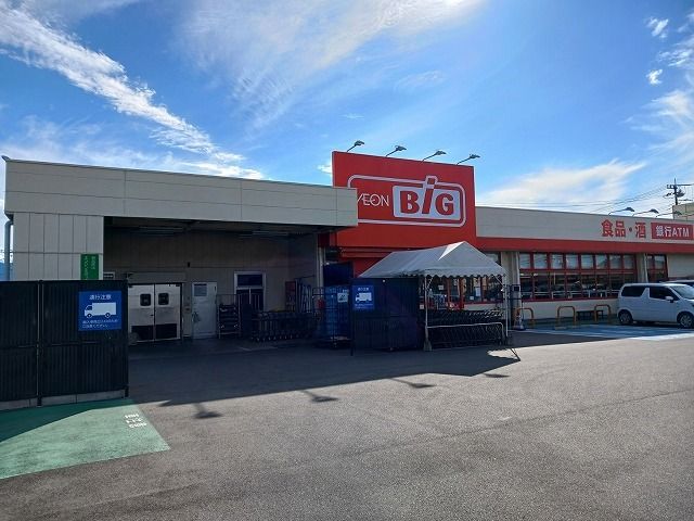 近くのザ・ビッグ笛吹井戸店まで1,500m（徒歩19分）