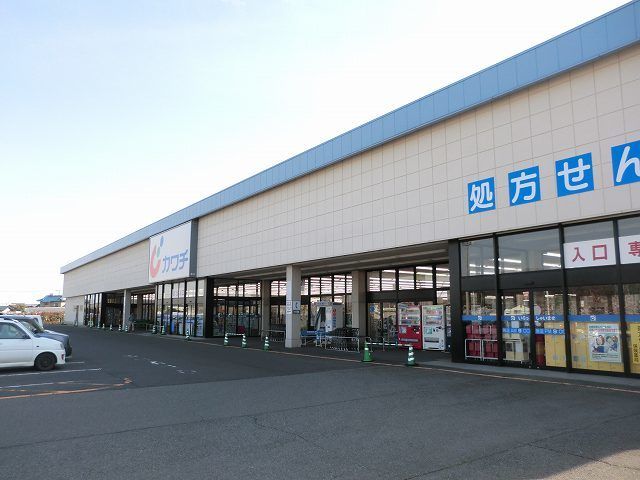 近くのカワチ薬品渋川店まで650m（徒歩9分）