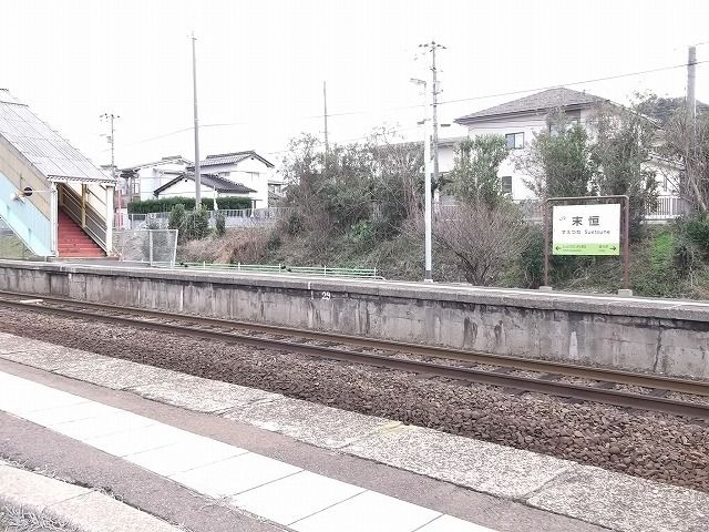 近くの末恒駅まで1,400m（徒歩18分）
