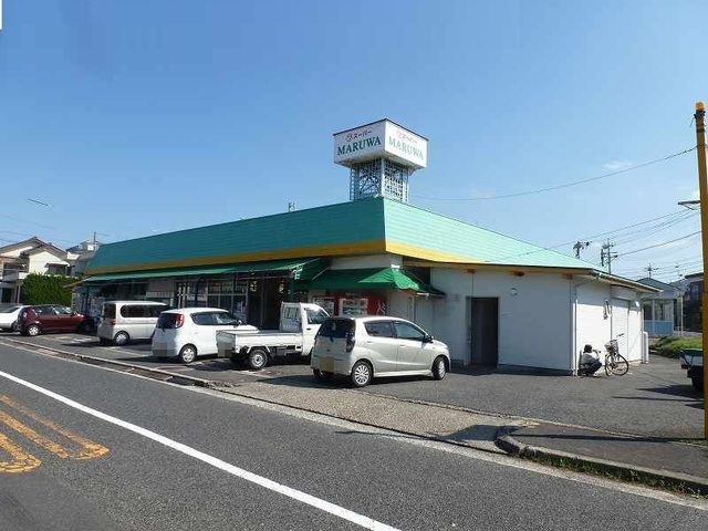 近くのスーパーマルワ美萩野店まで800m（徒歩10分）