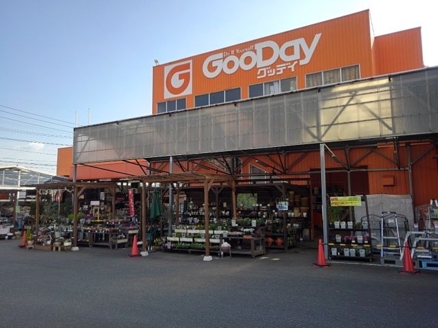 近くのホームセンターグッデイ鳥栖店まで210m(徒歩3分)