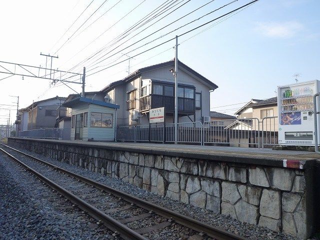 近くの駅まで750m（徒歩10分）