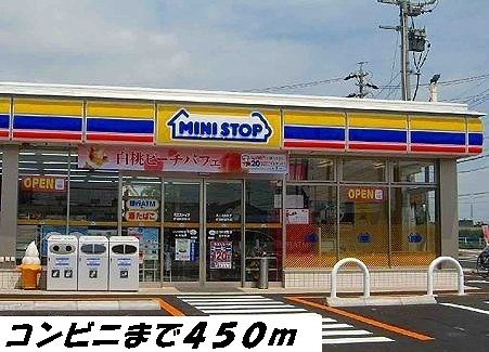 近くのコンビニまで450m（徒歩6分）