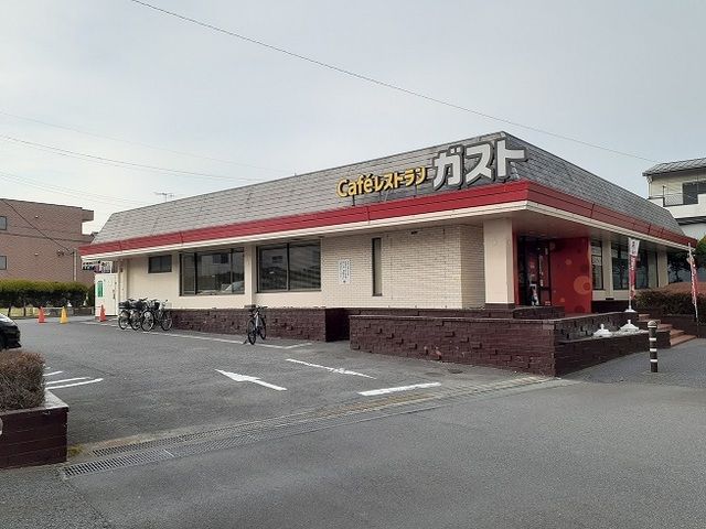 近くのガスト　浦和中島店まで700m（徒歩9分）
