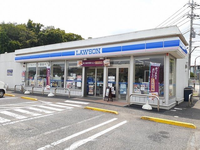 近くのローソンつくばみらい筒戸店まで700m（徒歩9分）