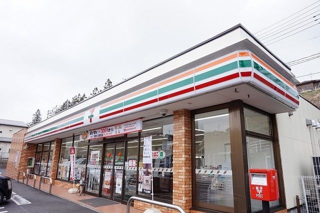 近くのセブンイレブン鷹乃杜４丁目店まで200m（徒歩3分）