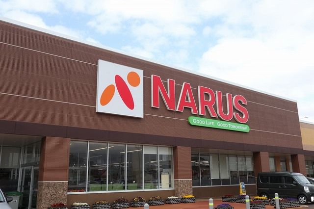 近くのナルス直江津東店まで1,000m（徒歩13分）