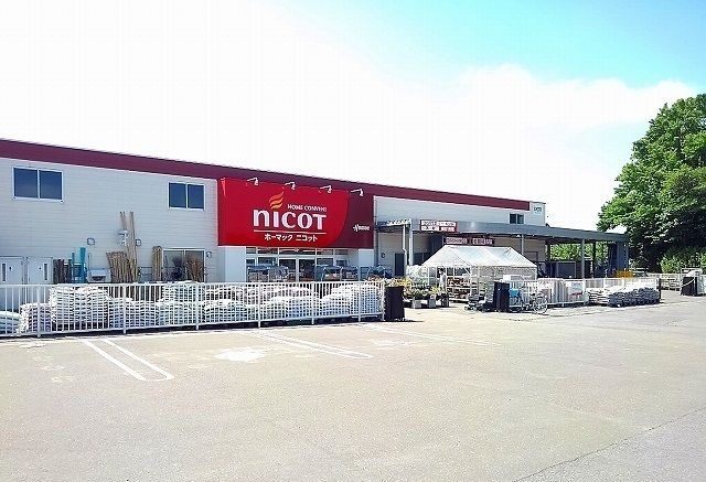 近くのホーマックニコットまで770m（徒歩10分）