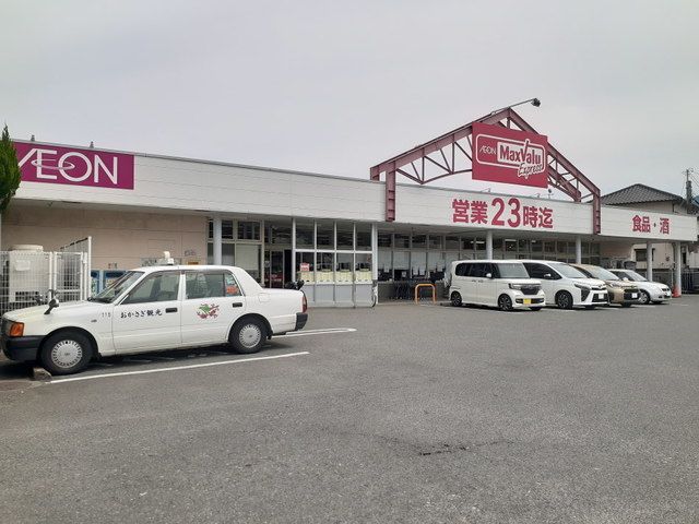 近くのマックスバリュエクスプレス内野まで1,300m（徒歩17分）