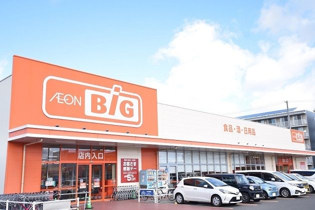 近くのザ・ビッグ喜久田店まで850m（徒歩11分）