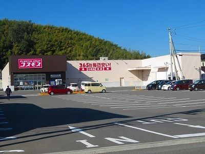 近くのドラッグストアまで400m（徒歩5分）
