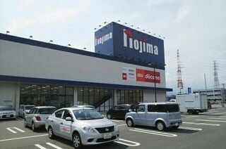 近くのノジマ長泉店まで700m（徒歩9分）