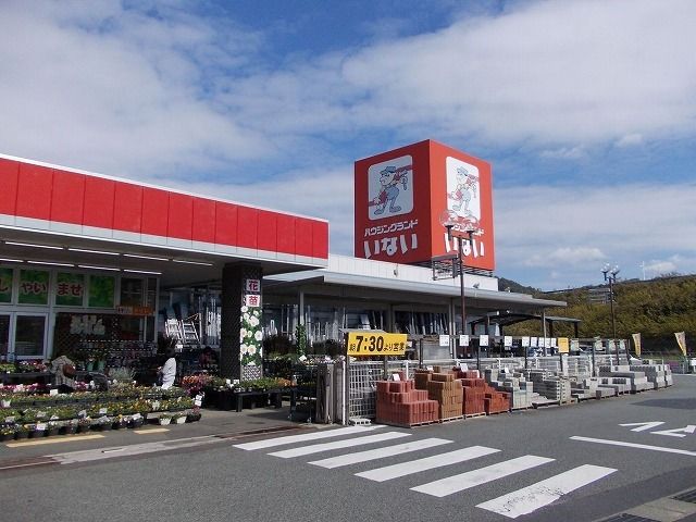 近くのいない河原店まで1,500m（徒歩19分）