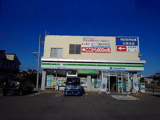 近くのファミリーマート中央インター店まで230m(徒歩3分)