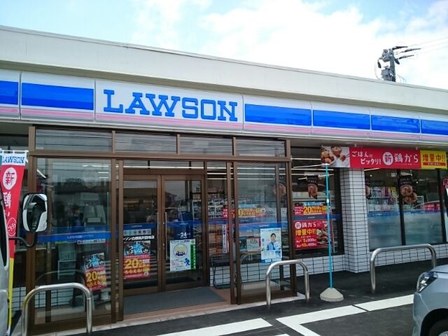 近くのローソン白根高井団地店まで410m（徒歩6分）