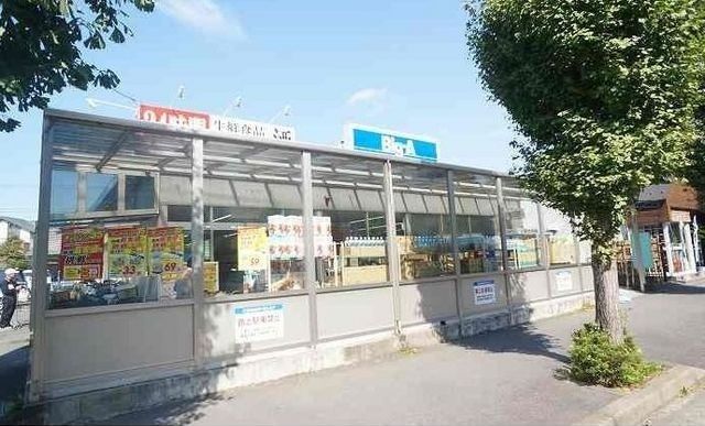 近くのビッグエーまで900m（徒歩12分）