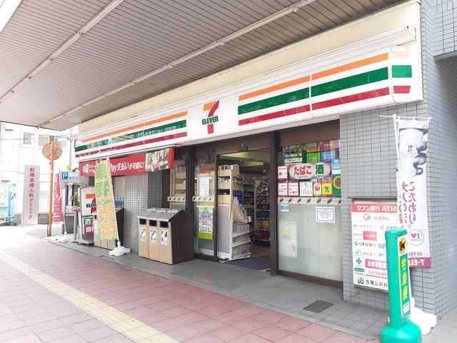 近くのセブンイレブン船橋宮本店まで150m（徒歩2分）