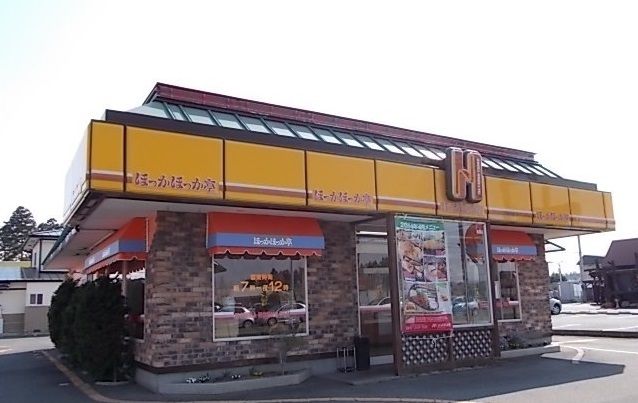 近くのほっかほっか亭北上インター店まで220m（徒歩3分）