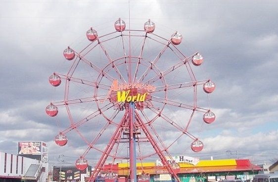 近くのアメリカンワールドまで1,200m（徒歩15分）