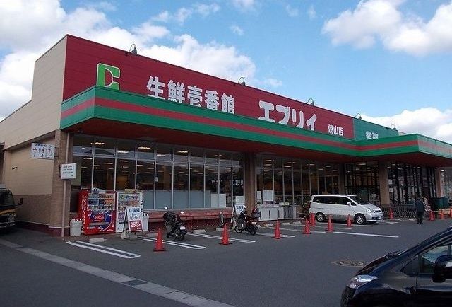 近くの業務スーパー「エブリィ」まで150m（徒歩2分）