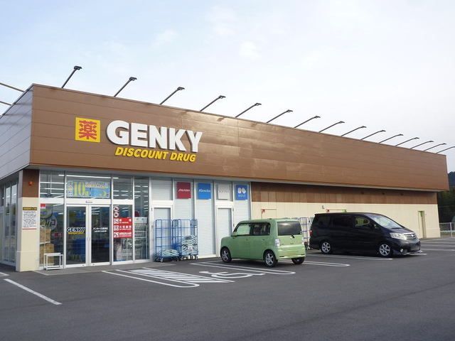 近くのGENKYまで3,000m（徒歩38分）