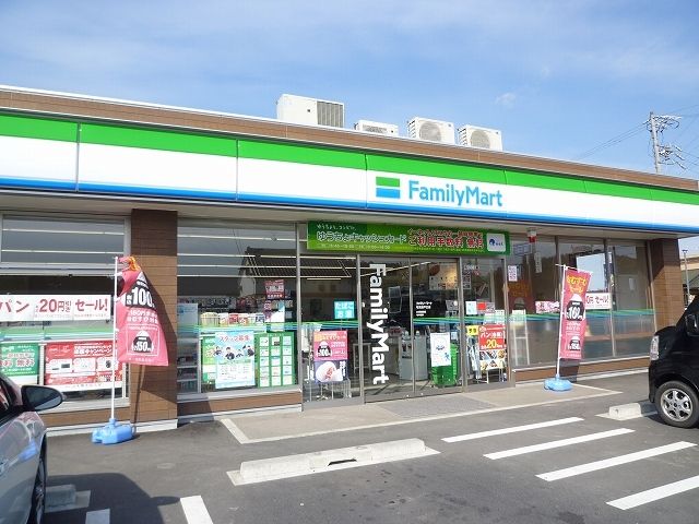 近くのファミリーマートまで1,100m（徒歩14分）