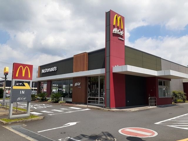 近くのマクドナルド４０８成田美郷台店まで1,300m（徒歩17分）