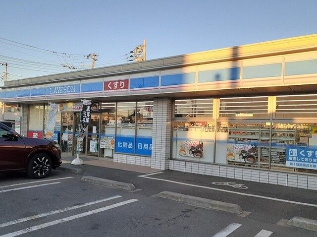 近くのローソン東松山高坂店まで300m（徒歩4分）