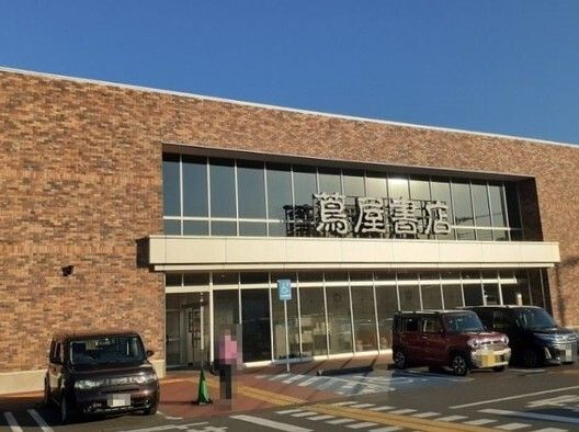 近くの蘆屋書店東松山店まで1,670m（徒歩21分）