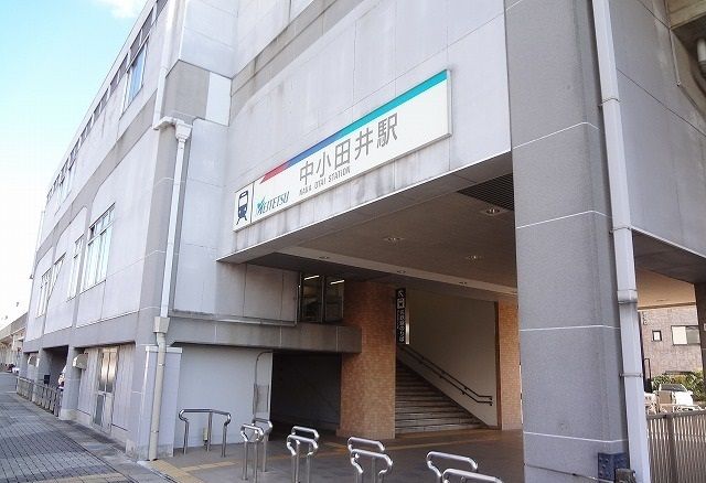 近くの名鉄犬山線　中小田井駅まで200m（徒歩3分）