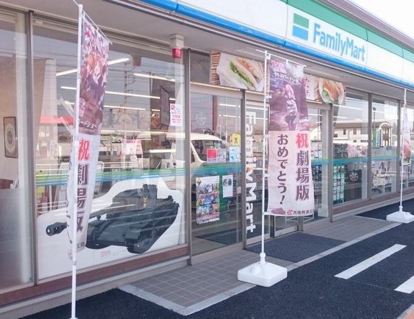 近くのファミリーマート水戸住吉店まで160m（徒歩2分）