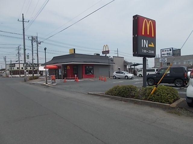 近くのマクドナルド6号水戸住吉店まで1,000m（徒歩13分）