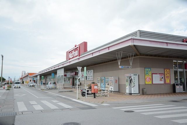 近くのマックスバリュ豊見城店まで650m(徒歩9分)