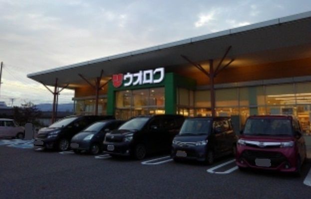 近くのウオロク 岡山店まで700m（徒歩9分）