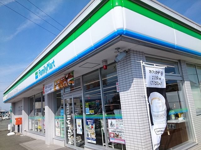 近くのファミリーマート浜松和合店まで190m（徒歩3分）
