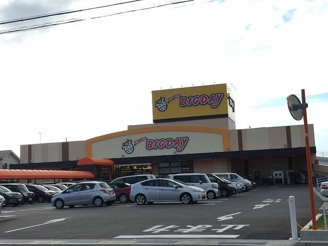 近くのエブリィビッグデー高台店まで1,600m（徒歩20分）