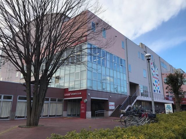 近くのコナミスポーツクラブまで600m（徒歩8分）